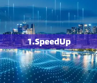 1.SpeedUp